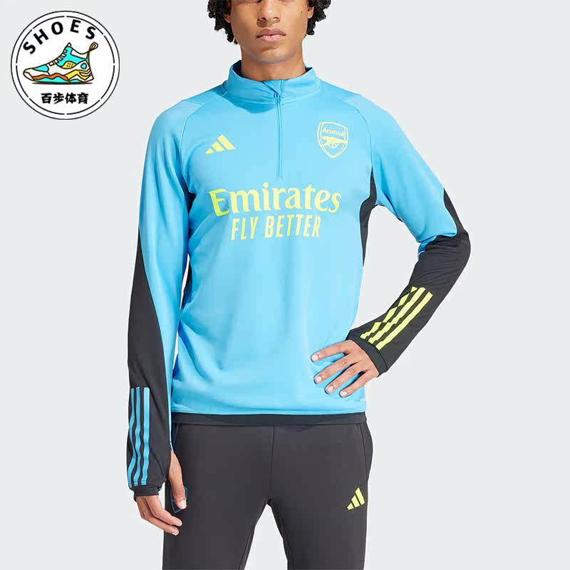Adidas/阿迪达斯正品新款男士足球运动半拉链立领卫衣IP9164