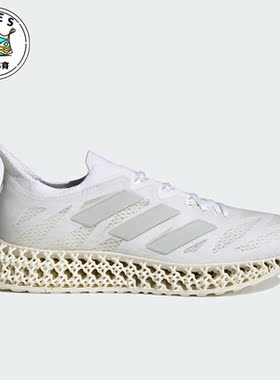 Adidas/阿迪达斯正品4DFWD 3 W男女随心畅跑运动休闲跑步鞋IG8992
