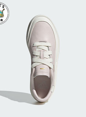 Adidas/阿迪达斯正品LABCOURT 厚底请情侣同款厚底板鞋IF1711