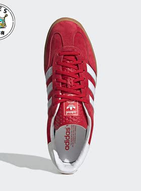 Adidas/阿迪达斯正品Originals Gazelle男女休闲板鞋H06261