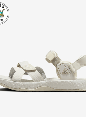 Nike/耐克正品ACG Air Deschutz+男女款透气凉鞋FN5201-001