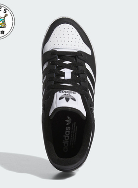 Adidas/阿迪达斯正品CENTENNIAL RM男女经典篮球风板鞋IG9110