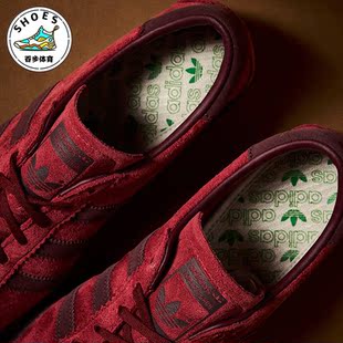 低帮板鞋 Adidas GRUEN男女同款 阿迪达斯正品 GW8204 TOBACCO