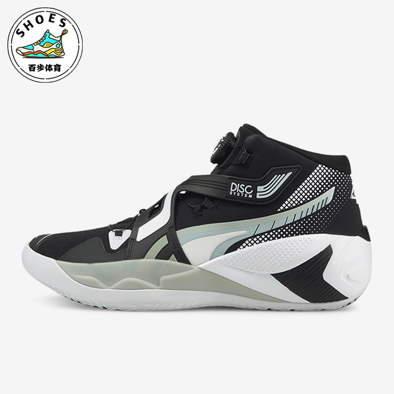 彪马正品男女训练运动篮球鞋