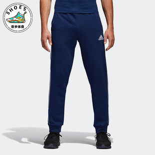 Adidas 新款 男子运动休闲足球针织长裤 CV3753 阿迪达斯正品