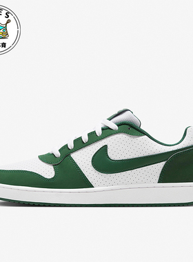 Nike/耐克正品Court Borough男士透气休闲运动板鞋FN3440-131