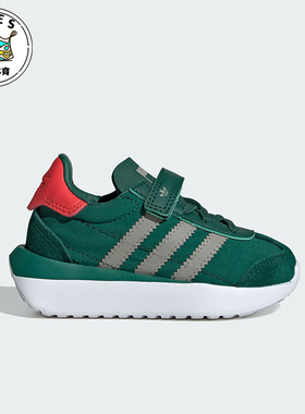 Adidas/阿迪达斯正品三叶草婴童魔术贴低帮轻便运动鞋IF6157