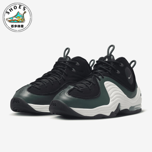 Penny Air 2男士 复古缓震防滑篮球鞋 001 Nike DV3465 耐克正品