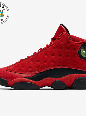 Nike/耐克正品Air Jordan 13 AJ13男士高帮篮球鞋888164-601