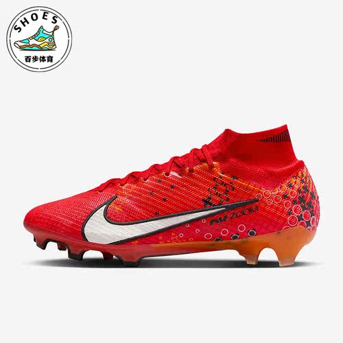 Nike/耐克正品新款男士耐磨运动训练运动足球鞋FD1157-600
