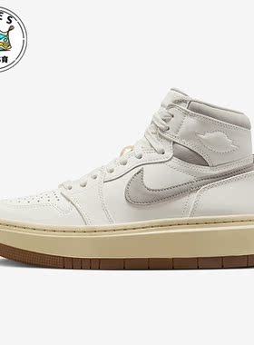Nike/耐克正品Air Jordan 1 Elevate High女子高帮板鞋DZ3744-100