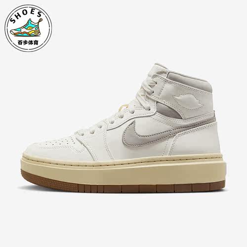Nike/耐克正品Air Jordan 1 Elevate High女子高帮板鞋DZ3744-100