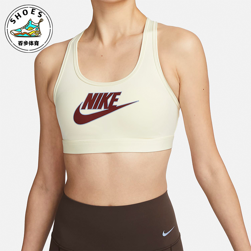 Nike/耐克正品女士运动内衣