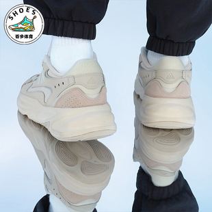 OZWAVE男女运动休闲厚底老爹鞋 IE6055 阿迪达斯正品 Adidas