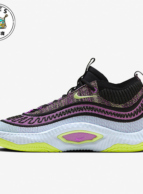 Nike/耐克正品COSMIC UNITY 3 EP男士训练篮球鞋DV2770-500