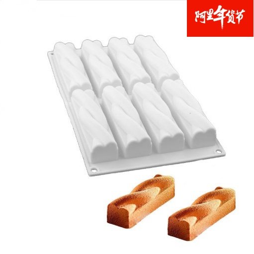 意大利新同款8连长条麻花形白色硅胶慕斯蛋糕模具diy烘焙翻糖模具,厨房/烹饪用具,烘焙模具,淘宝优惠券,粉丝福利购,淘宝优惠卷
