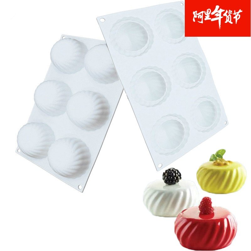 螺旋扁圆曲奇状白色食品级硅胶慕斯蛋糕模具法式甜品西点烤箱模具,厨房/烹饪用具,烘焙模具,淘宝优惠券,粉丝福利购,淘宝优惠卷