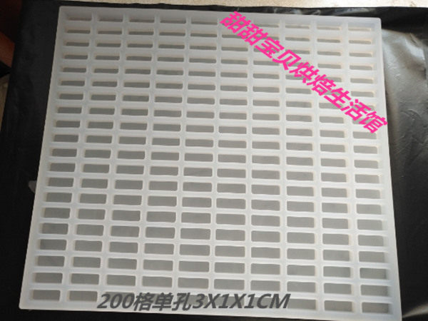 多孔长方形酸奶糖牛奶糖牛轧糖果模具巧克力红糖方糖加厚硅胶模具