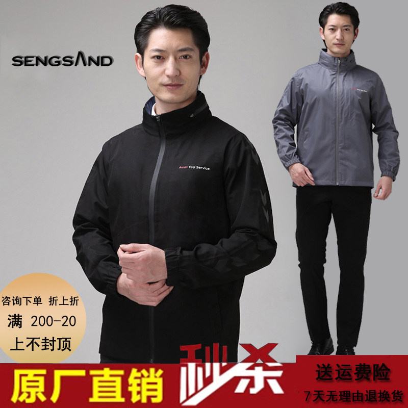 春秋奥迪工作服男装4s店工装T恤长袖套装汽修厂服维修售后劳保服