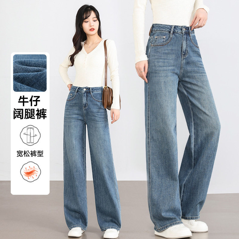 直筒牛仔裤女小个子宽松复古显瘦高腰窄版阔腿裤2026春季新款裤子