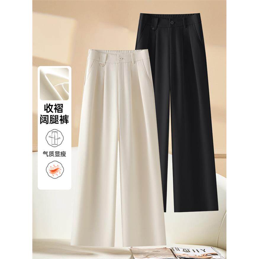 休闲九分阔腿裤女高腰2026春季新款宽松显瘦垂感斜纹西装裤大脚裤