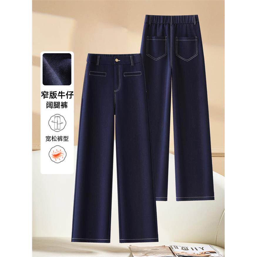 深蓝色牛仔裤女春季2026