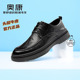 2025春夏季 凉皮鞋 新款 鞋 奥康男鞋 打孔透气男式 德比正装 真皮洞洞鞋
