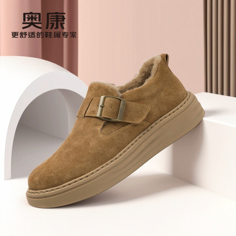 奥康男士棉鞋2025冬季真皮男鞋舒适厚底勃肯鞋加绒加厚保暖雪地靴,流行男鞋,时尚休闲鞋,淘宝优惠券,粉丝福利购,淘宝优惠卷