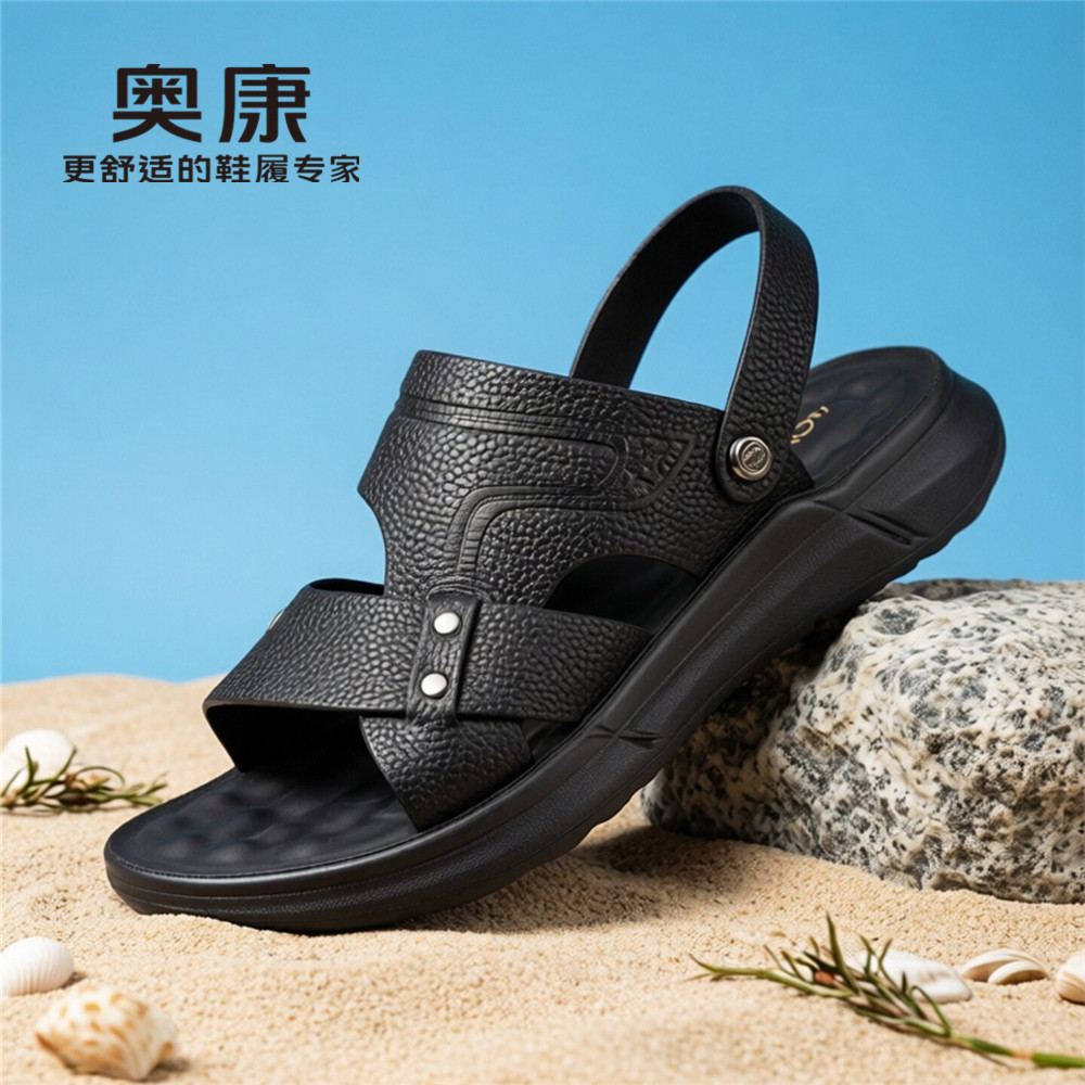 奥康男士高端品牌凉鞋2026夏季新款真皮厚底增高外穿年轻人凉拖鞋