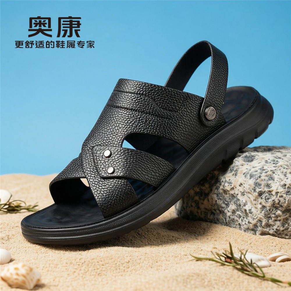 奥康男士凉鞋2026新款夏季外穿开车两用可下水真皮拖鞋舒适爸爸鞋