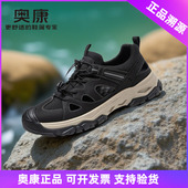 男2025夏季 外穿全包洞洞鞋 沙滩鞋 奥康凉鞋 户外徒步爬山涉水溯溪鞋
