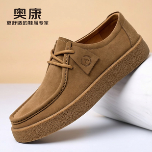 新款 百搭休闲皮鞋 反绒工装 奥康男士 复古袋鼠鞋 2026春季 鞋 潮 勃肯鞋