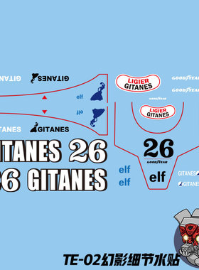 电影G1动画版TE03幻影F1MP比例变形玩具细节水贴纸模型装饰标志