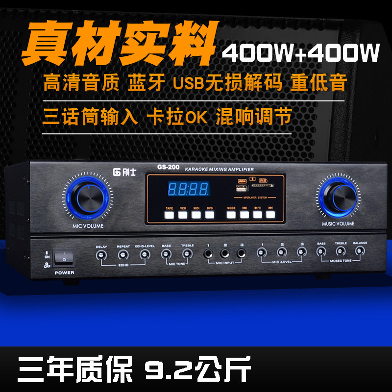 刚士卡包功放机会议大功率卡拉OK专业KTV家用舞台重低音发烧音响在类目 影音电器, Hifi音箱/功放/器材, 功放中 - 来自Buy2taobao.com提供专业的淘宝代购服务