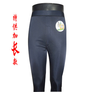 男士秋冬二层加绒薄款保暖裤加长高腰光面棉裤修身显瘦打底裤