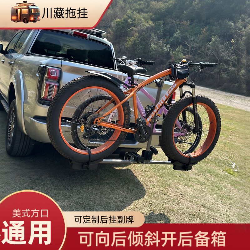 三辆自行车可折叠可开尾门两辆车