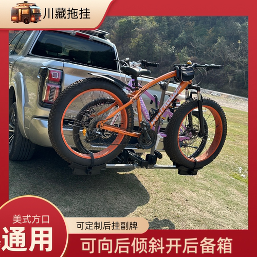 三辆自行车可折叠可开尾门两辆车