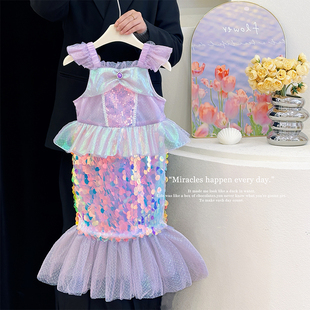 女童美人鱼连衣裙夏款人鱼姬紫色亮片礼服裙小女孩六一表演公主裙