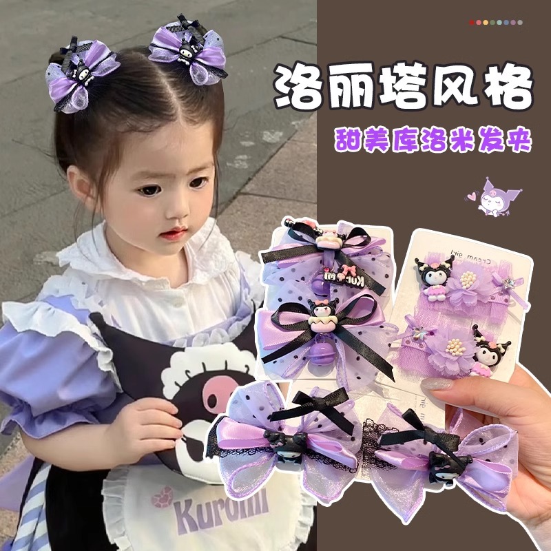 女童碎发侧边库洛米卡通发夹