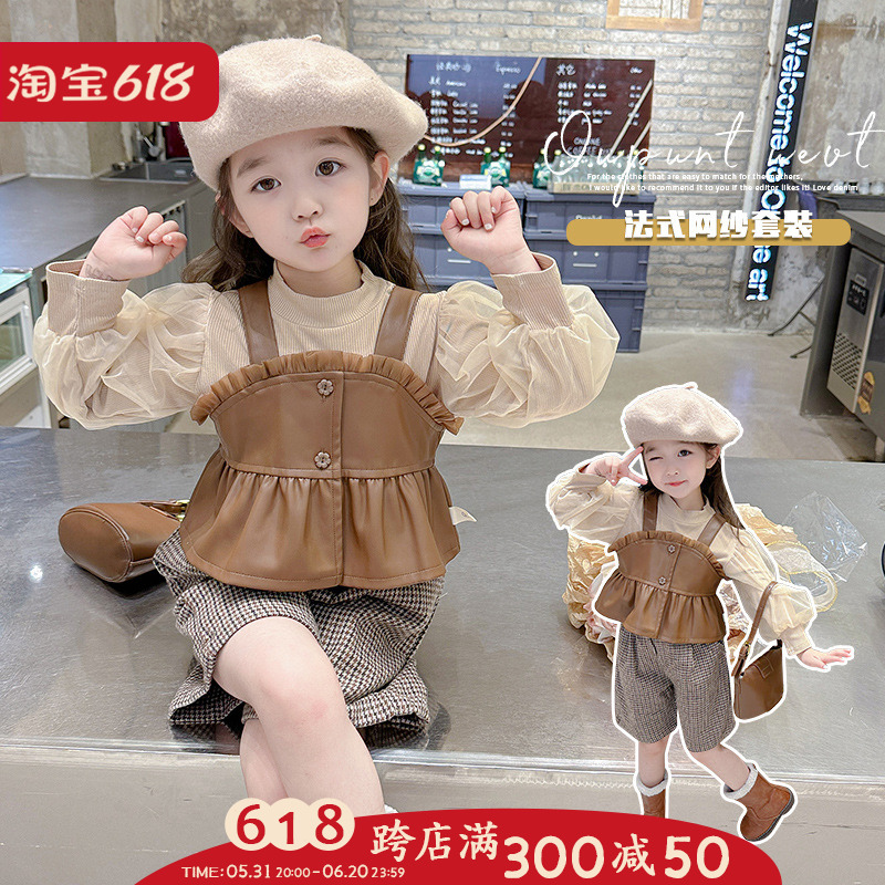 女童套装春装2024新款儿童韩版时尚皮马甲洋气宝宝时髦炸街三件套-封面