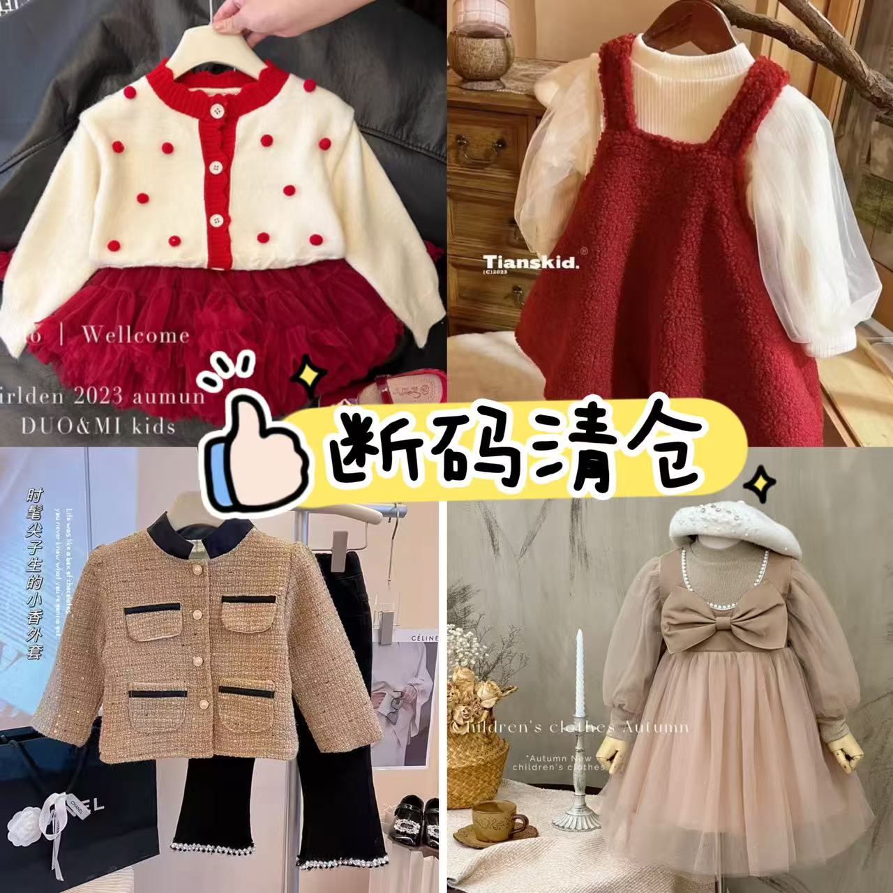 【清仓断码】女童洋气连衣裙秋冬红色公主裙儿童春秋网纱加厚裙子