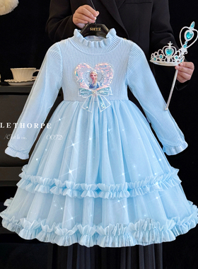女童爱莎公主裙春秋款冰雪奇缘艾莎毛衣裙儿童蓝色爱沙生日连衣裙