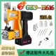H616缝包机手提式 枪式 飞人牌GK9 小型打包机封口机编织袋封包机