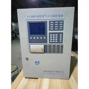 依爱EI-DB6700型电气监控设备254点 全新现货