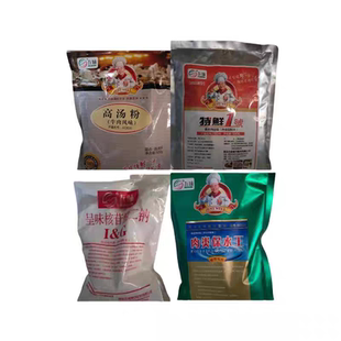 左味SG535高汤粉牛肉味526肉类保水王呈味核苷酸二钠6041特鲜1号