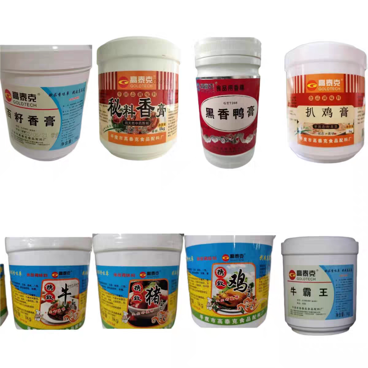 高泰克精制鸡膏猪膏牛膏牛霸王秘料百籽香膏黑香鸭膏扒鸡膏图片