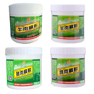 香巴尔f808羊肉806牛肉803鸡肉801猪肉精粉名师调香1店500g盒子