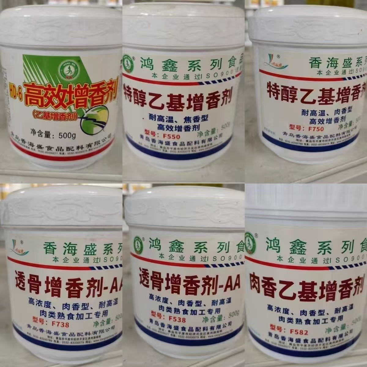 香海盛特醇HD-6高效F550特色/复合食品添加剂