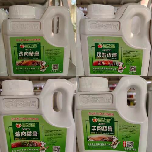 青岛香之园G8025牛肉8001猪肉8004鸡肉精膏8042双味香膏1KG1