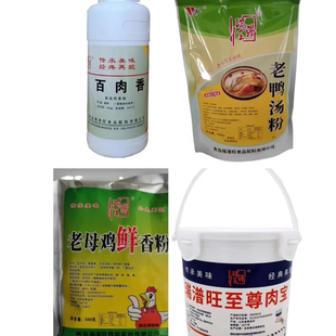 瑞潽旺老鸭汤粉老母鸡鲜香粉至尊肉宝百肉香商用正品香气纯真持久